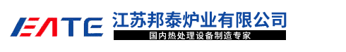 
江蘇恒力爐業(yè)有限公司